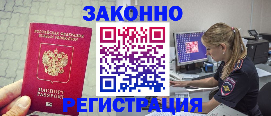 регистрация для школы в Томской области